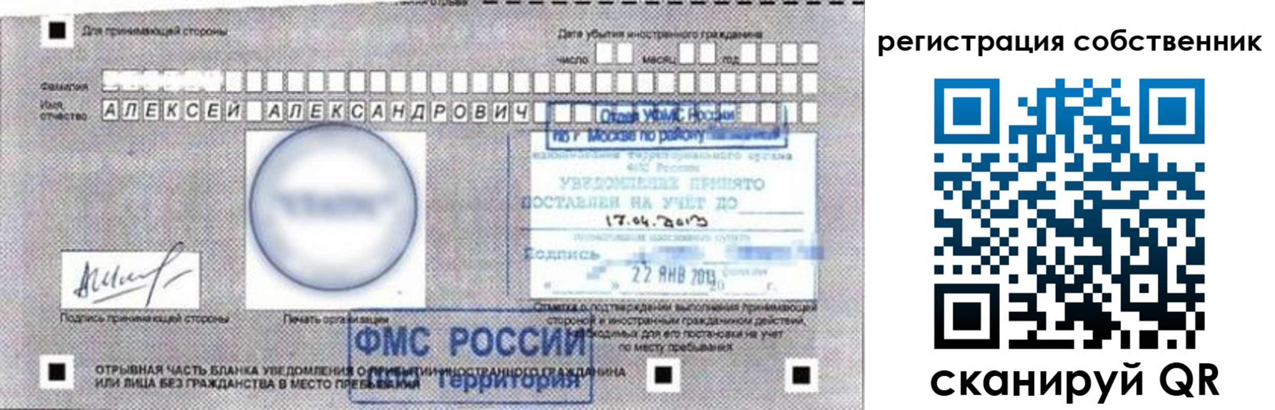 найти адрес прописки в Нефтеюганске