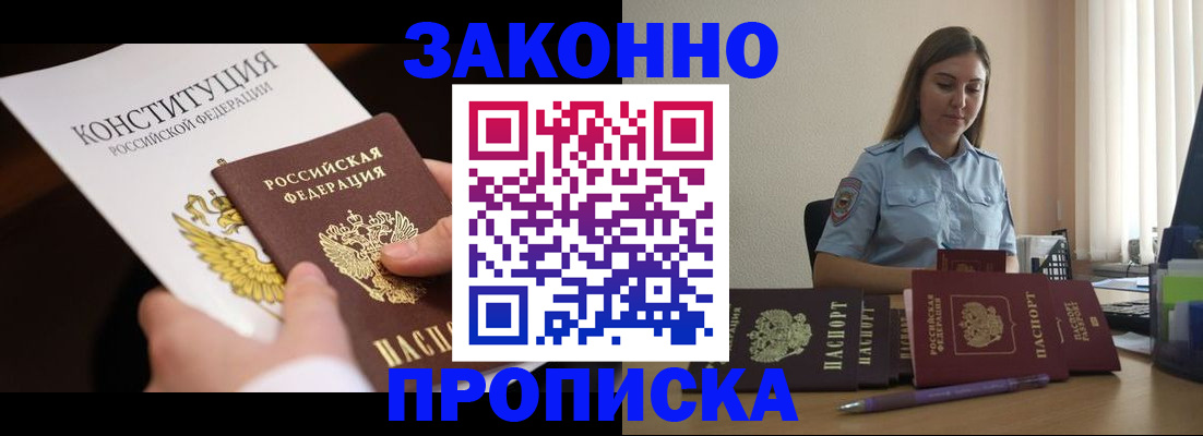 миграционный учет в Нефтеюганске